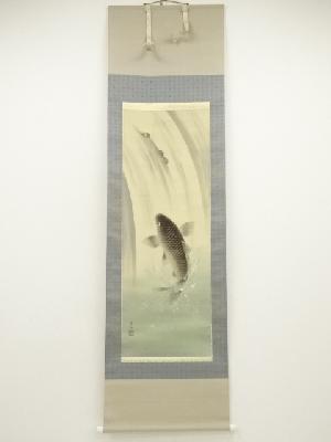 雄山筆　瀧上鯉　肉筆絹本掛軸（共箱）